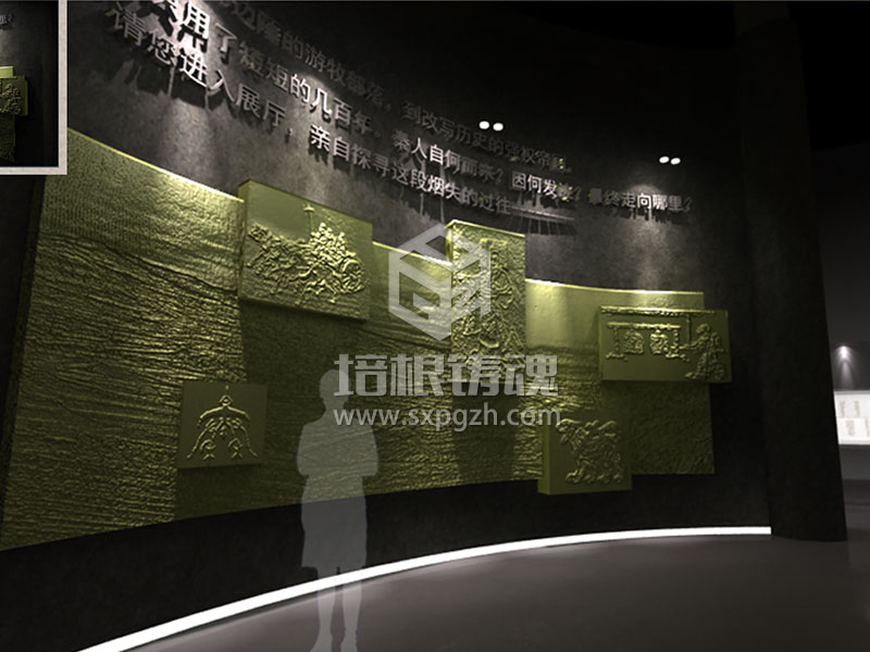 多媒體數(shù)字化秦文化博物館
