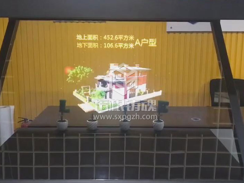 Z字幻影成像