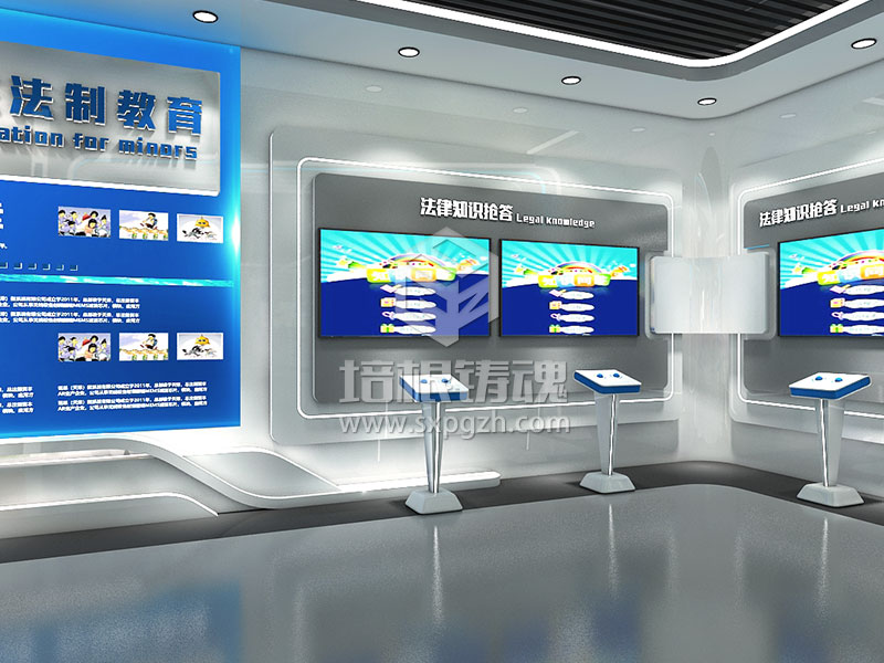 青少年法治教育展廳展館設(shè)計