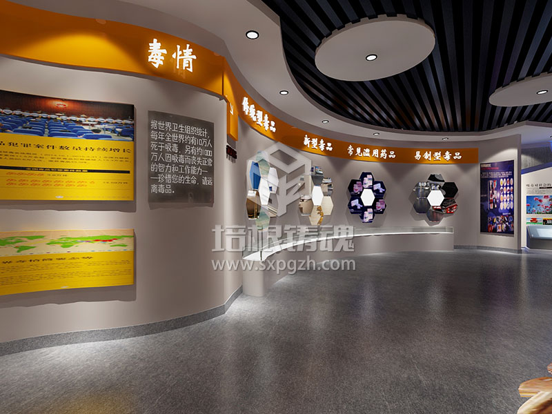 多媒體禁毒教育基地展館