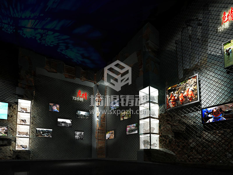 數(shù)字化防震減災(zāi)科普展館