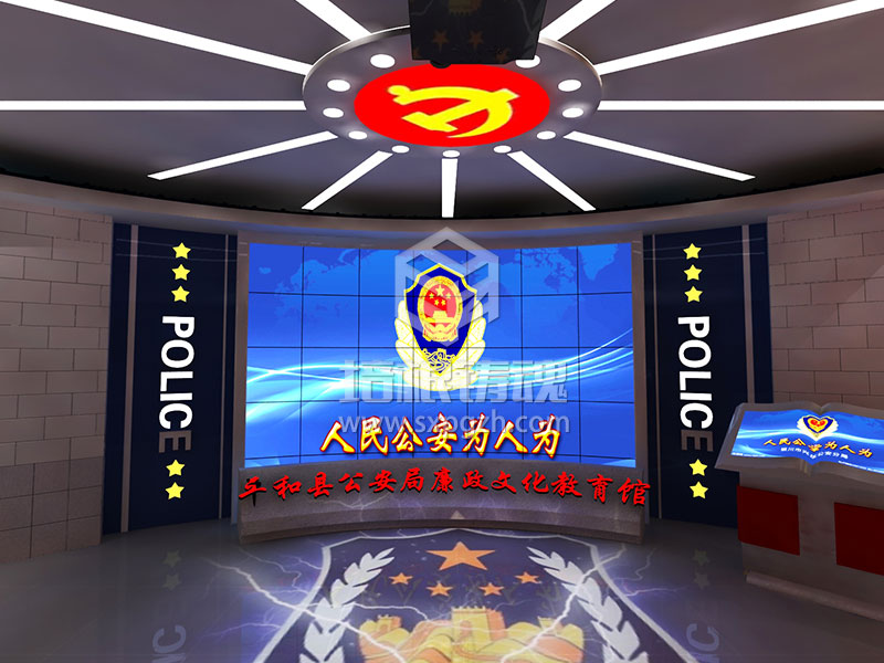 數(shù)字化廉政教育展館