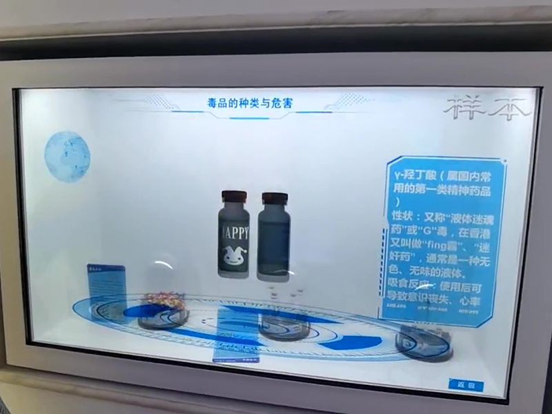 透明展柜