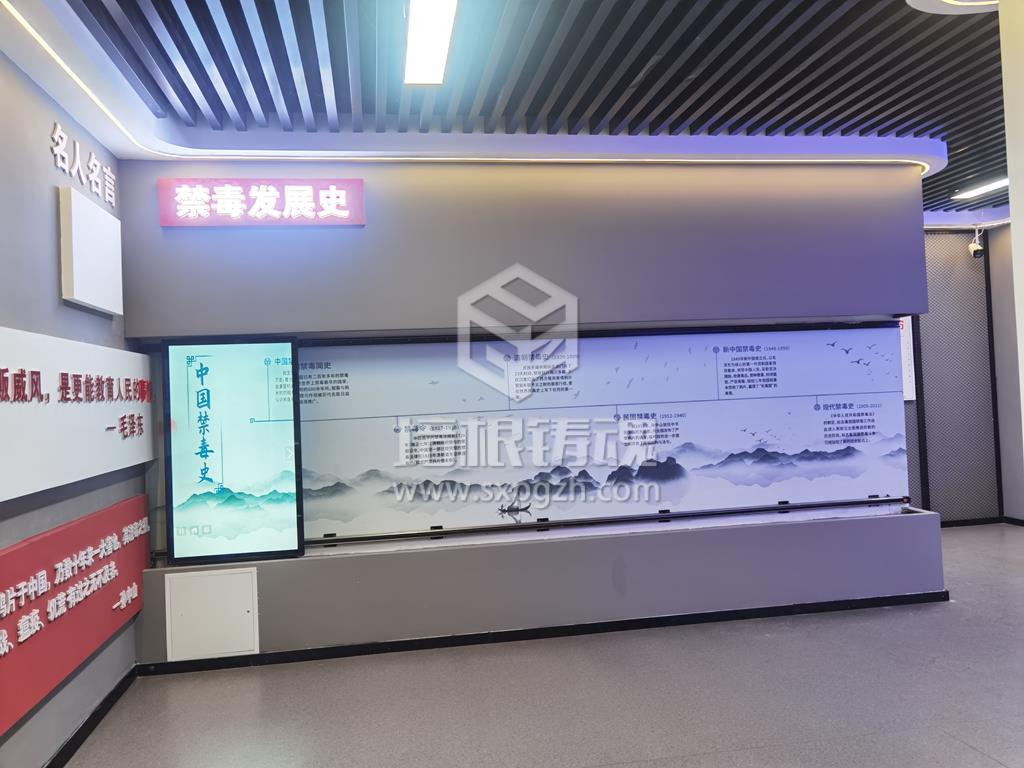 法治禁毒教育基地活動如何進行